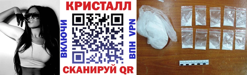 купить закладку  Керчь  АМФ VHQ 