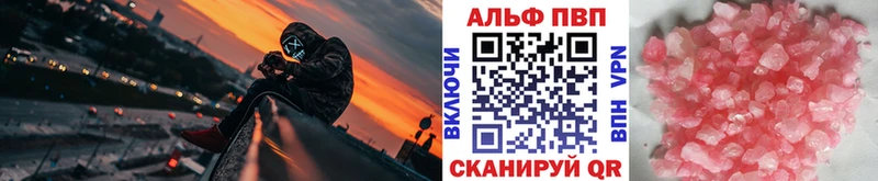 A PVP СК КРИС Керчь