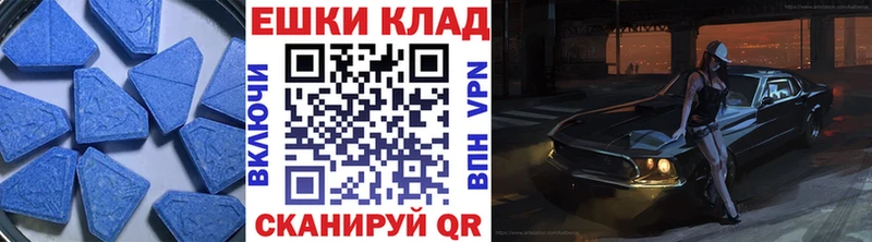 купить наркотик  гидра рабочий сайт  ЭКСТАЗИ Philipp Plein  Керчь 