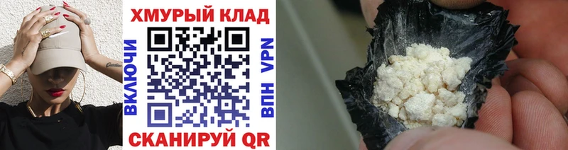Героин Афган магазин Керчь