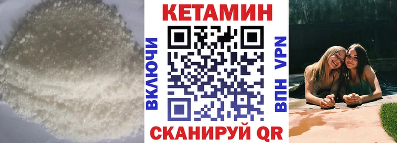 ссылка на мегу зеркало  Керчь  КЕТАМИН ketamine  дарнет шоп 