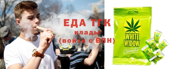 каннабис Алексеевка