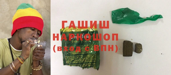 мяу мяу мука Заводоуковск