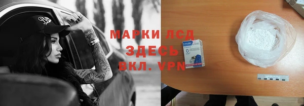 каннабис Алексеевка