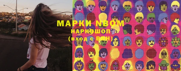 MDMA Алексин