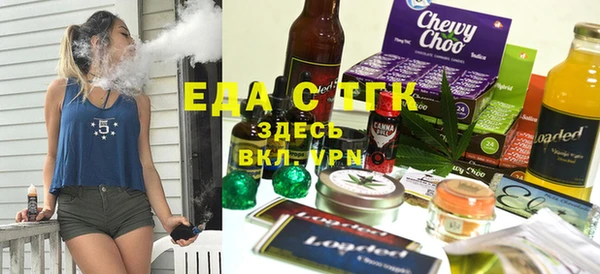 спайс Заволжье