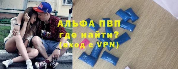 MDMA Алексин