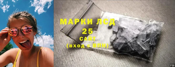 мяу мяу кристалл Абаза