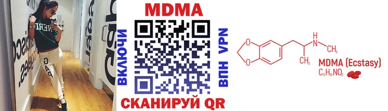 MDMA VHQ  как найти   Керчь 
