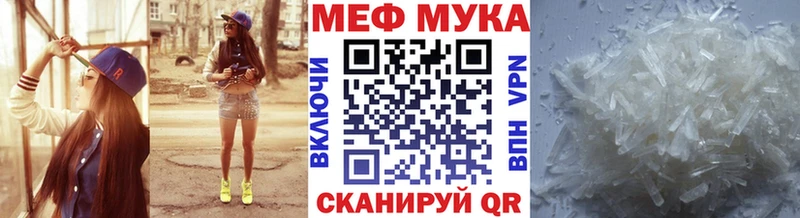 купить ОМГ ОМГ онион МЕФ кристаллы Керчь