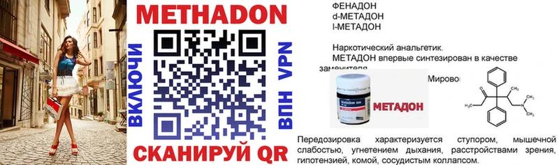 OMG зеркало  Керчь  Метадон кристалл  даркнет сайт 