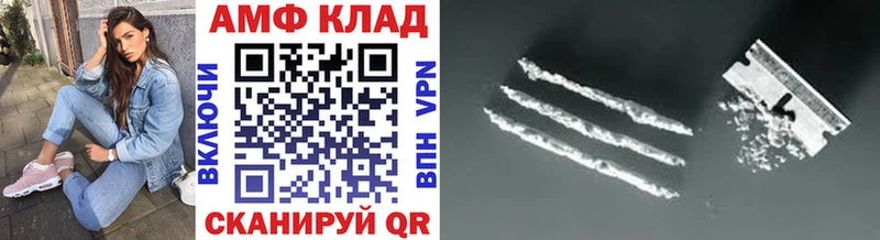OMG ТОР  Керчь  МЕТАМФЕТАМИН Декстрометамфетамин 99.9% 