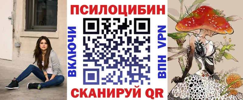 Псилоцибиновые грибы ЛСД  гидра ССЫЛКА  Керчь 